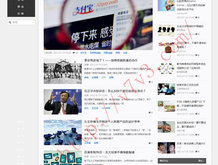 澳门开奖网站直播